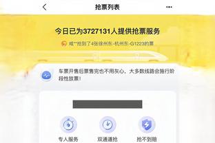开云全站app官网下载截图0